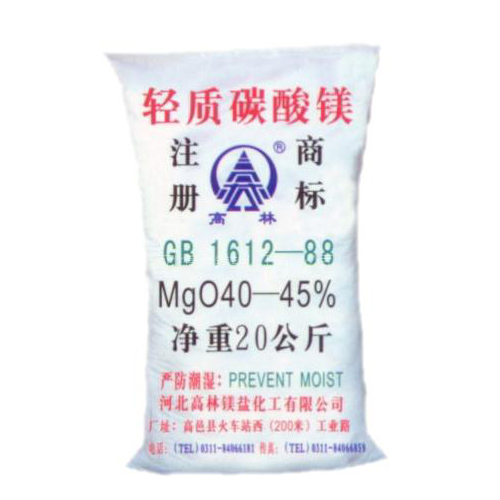 佳木斯篮球用碳酸镁产品概述